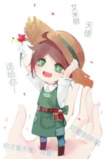all園：艾瑪是貓咪控呀