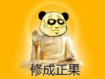 斗世至尊