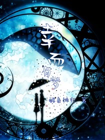 幸而有梦