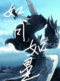 如月如星