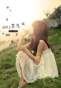 凉薄如你