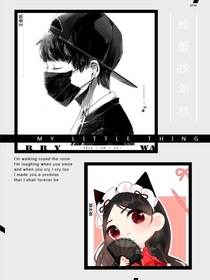 螃蟹抄年糕