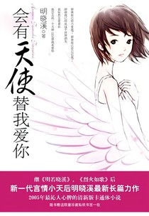 恋你如同饮甘露