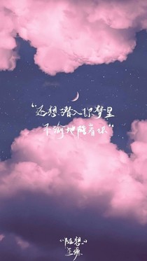 初戀：星跡