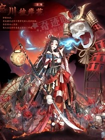 葉羅麗之重現(xiàn)光明
