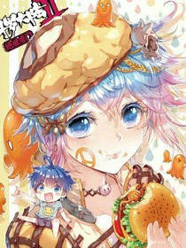 被创世神坑到绝世了