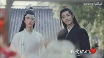 小赞和耶啵（宠你一辈子）
