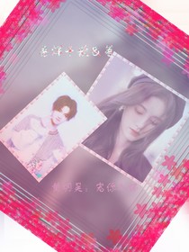 黃明昊：寵你入懷-d625