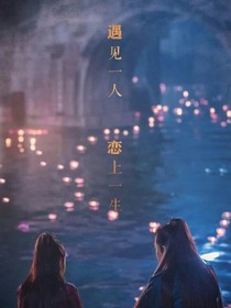 锦衣之下：青春有你