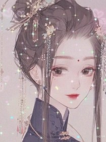 第二世是否原谅你
