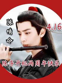 甜恋！