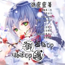 超變戰(zhàn)陀之御魂2