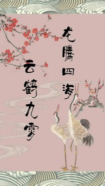 德云社散圖