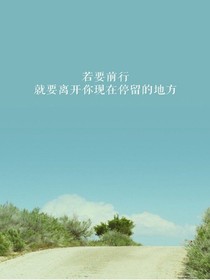 中職逆襲