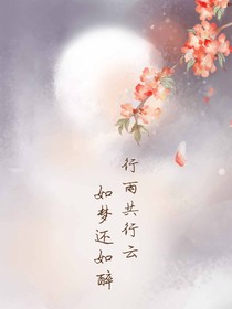 重生之八零坏小姐