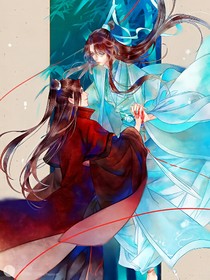 冰山消融，九媚回生