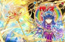 绝世之伊老和雨浩的感情