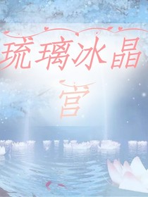 我成为了霍雨浩的弟弟3卡号