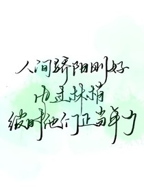 TFBOYS之最好的十年