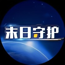 择命的那些事