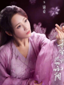 葉羅麗之王默和陳思思成為明星