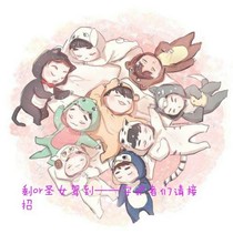 剩or圣女駕到——守護者們請接招