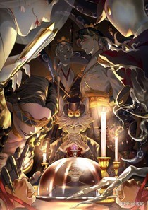 莊園錄