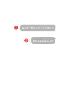 遇見顧雨軒