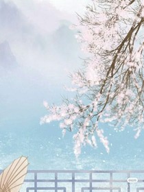鳳囚凰之北方有佳人