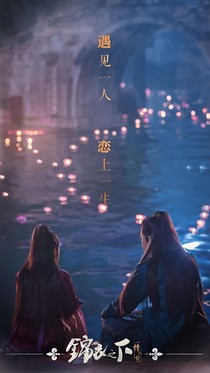 锦衣之下之校草，早安