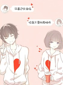 校園遇到你