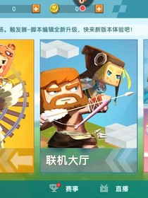 迷你之歌
