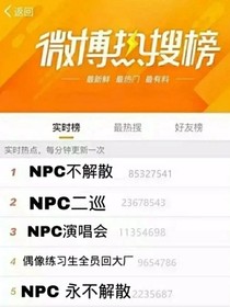 娱乐圈甜爱