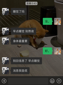 原生……