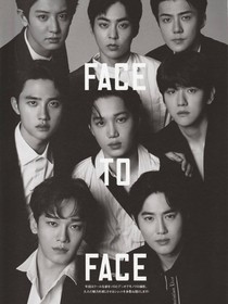 EXO：地獄之戀
