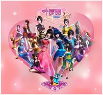 葉羅麗精靈夢(mèng)之王默報(bào)仇之路