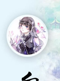 查理九世之腹黑少女真冷