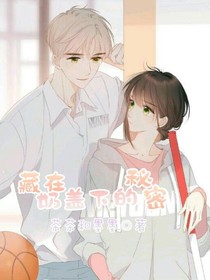 藏在奶盖下的秘密