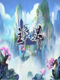 死亡买卖