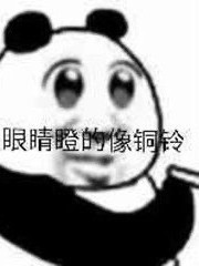 我和我闺蜜的钉钉群