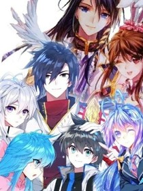 斗1之无极龙皇
