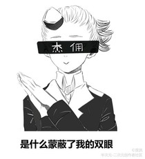 七坑了七坑了