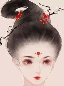 蠱王妃