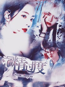 神鹿封面鋪