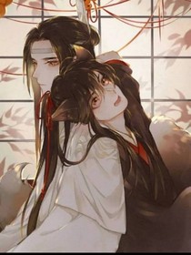 羡羡穿越