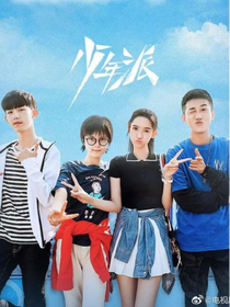少年派之喵喵復(fù)仇