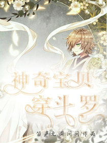 神奇宝贝穿斗罗