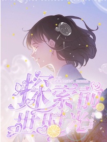 探索前世时光
