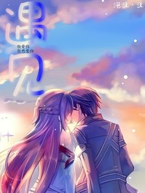 那次遇見他