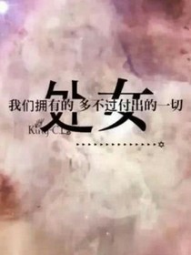那一道裂痕